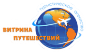 Логотип компании Витрина путешествий