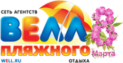 Логотип компании ВЕЛЛ-Тверь