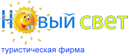 Логотип компании Новый свет