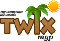 Логотип компании Твикс Тур