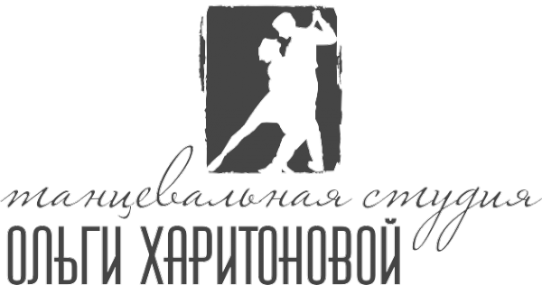 Логотип компании Танцевальная студия Ольги Харитоновой