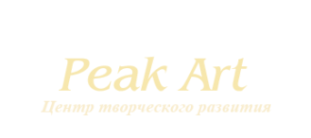 Логотип компании Peak-Art