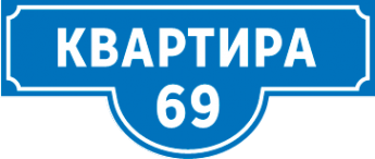 Логотип компании ПОДУШКА