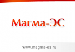 Логотип компании Магма-ЭС