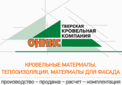 Логотип компании ОНИКС