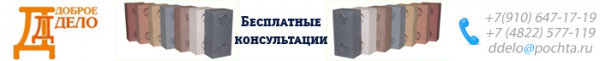 Логотип компании Компания по продаже силикатного кирпича