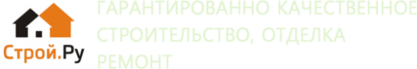 Логотип компании Строй.Ру