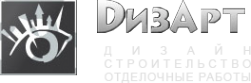 Логотип компании ДизАрт+