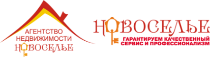 Логотип компании НОВОСЕЛЬЕ