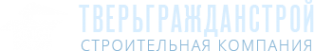Логотип компании Тверьгражданстрой