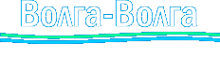 Логотип компании Волга девелопмент