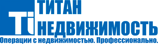 Логотип компании Титан Недвижимость