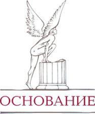 Логотип компании Основание