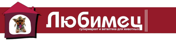Логотип компании Любимец