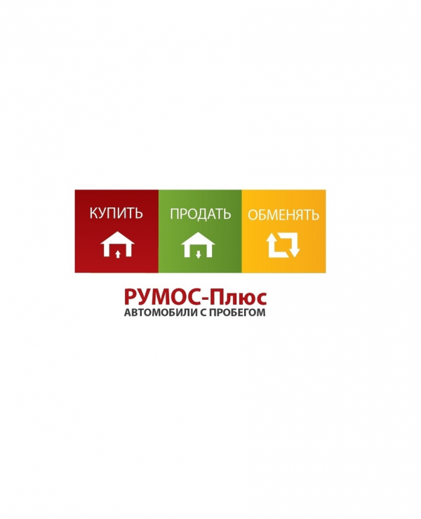 Логотип компании РУМОС-Плюс