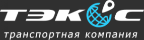 Логотип компании ТЭКОС