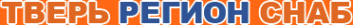 Логотип компании Тверь Регион Снаб