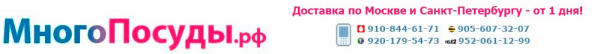 Логотип компании МногоПосуды.рф