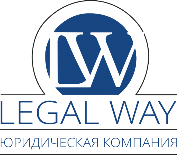 Логотип компании LegalWay