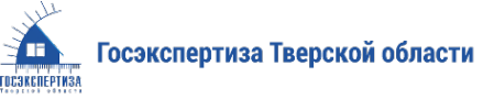 Логотип компании Госэкспертиза Тверской области ГАУ