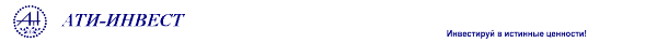Логотип компании АТИ-инвест
