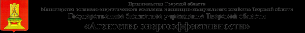 Логотип компании Агентство энергоэффективности