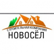 Логотип компании Строительная компания «Новосёл»