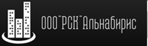 Логотип компании ООО РСК Альнабирис