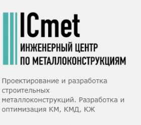 Логотип компании Icmet-Тверь