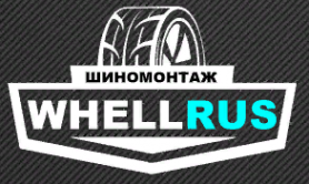 Логотип компании Шиномонтаж WHEELRUS