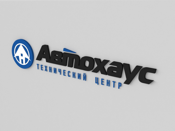 Логотип компании АвтоХаус