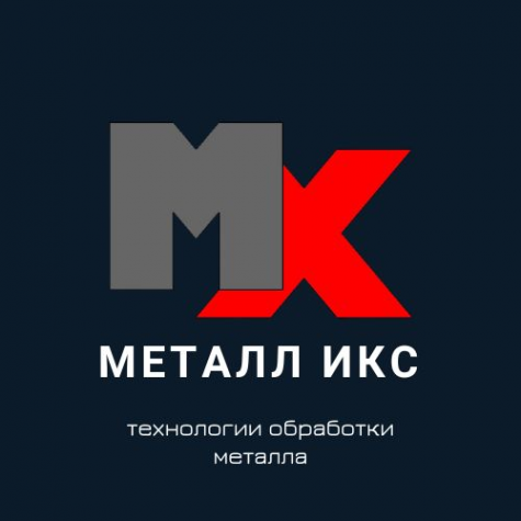Логотип компании Металл Икс