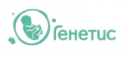 Логотип компании Клиника Генетис